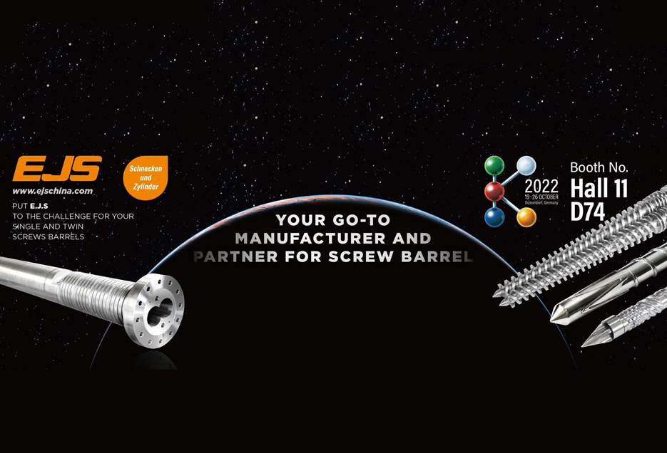 Бізді K 2022-де қарсы алыңыз