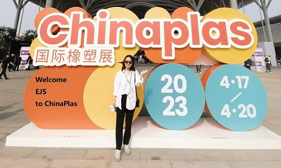 Қытайлар 2023