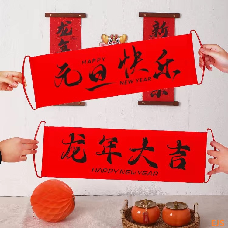 Жаңа жыл 2024 жыл!