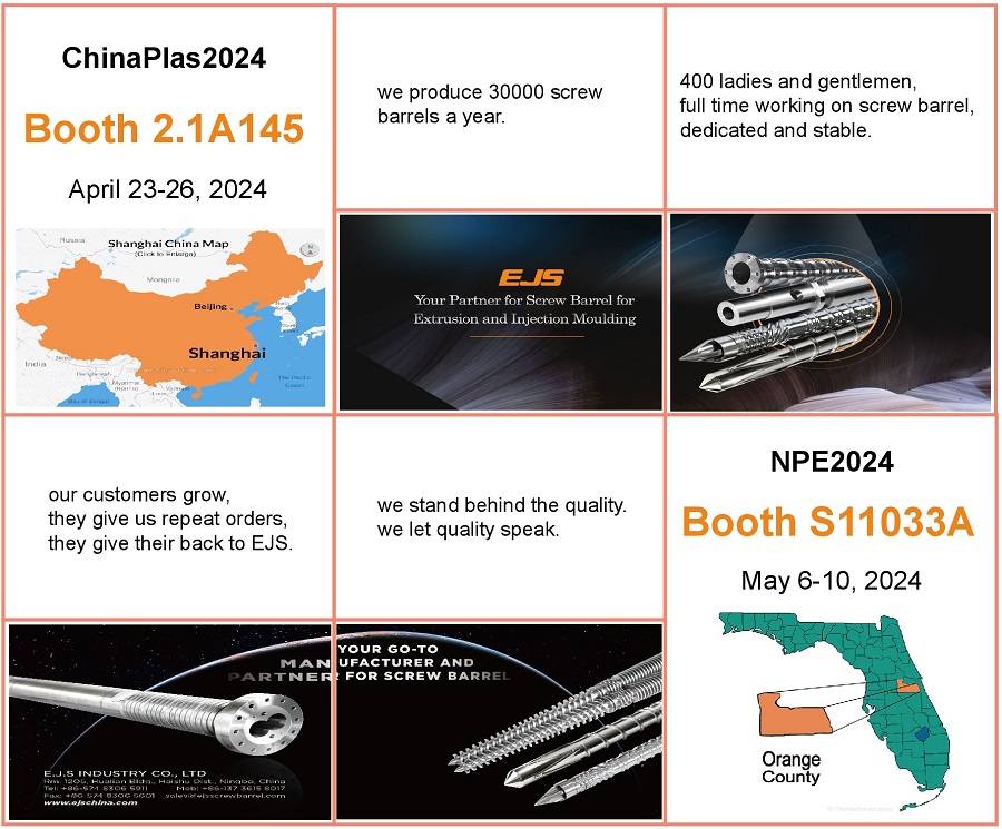 Көрмелерде EJS-ті кездестіріңіз!